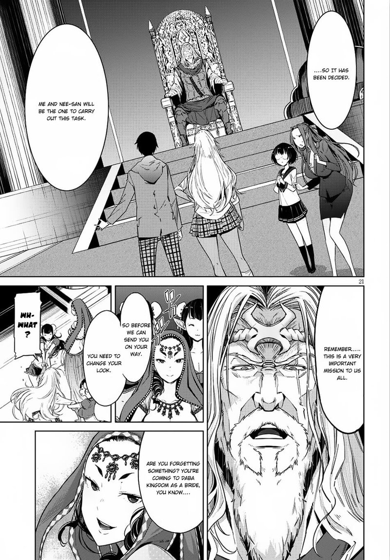 Game Of Familia Kazoku Senki 8 21