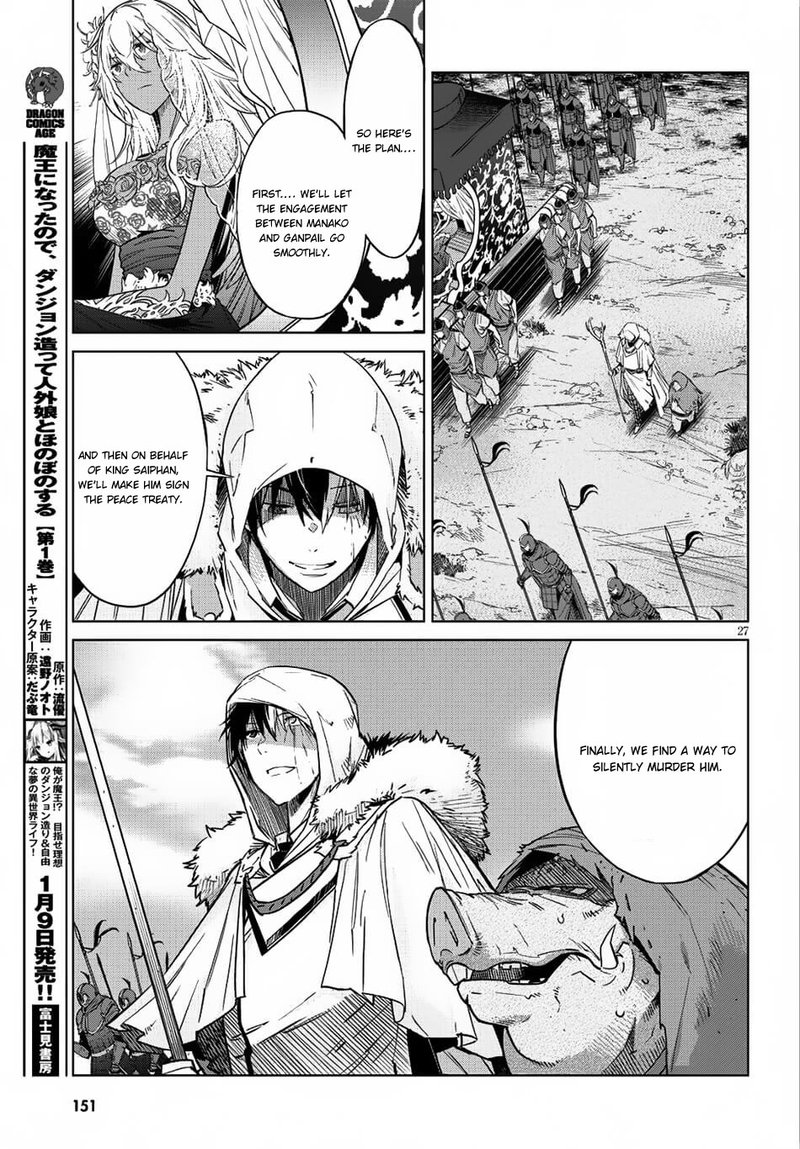 Game Of Familia Kazoku Senki 8 26