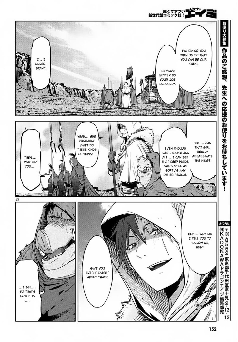 Game Of Familia Kazoku Senki 8 27