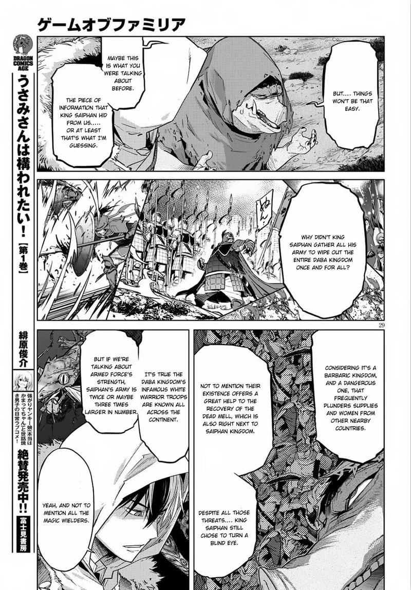 Game Of Familia Kazoku Senki 8 28