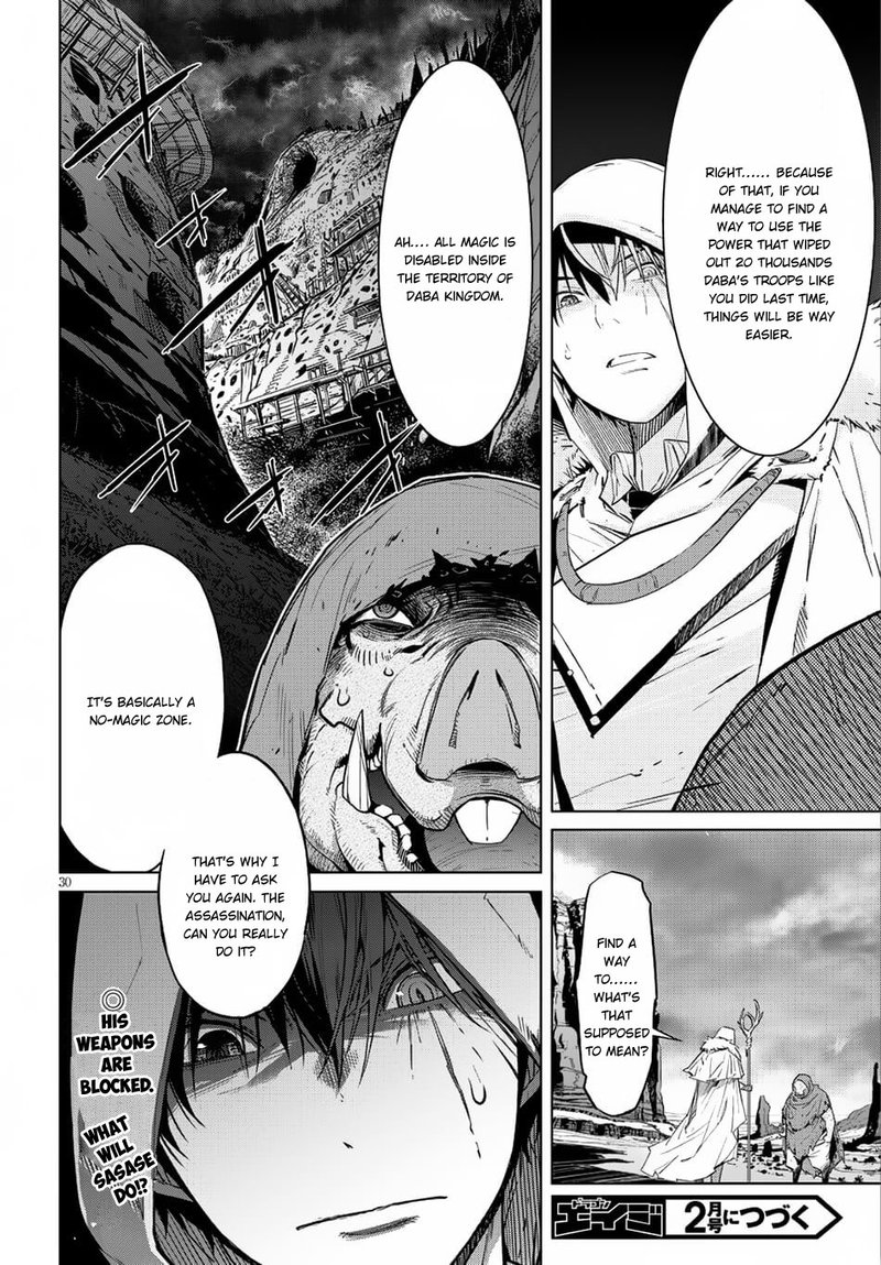 Game Of Familia Kazoku Senki 8 29
