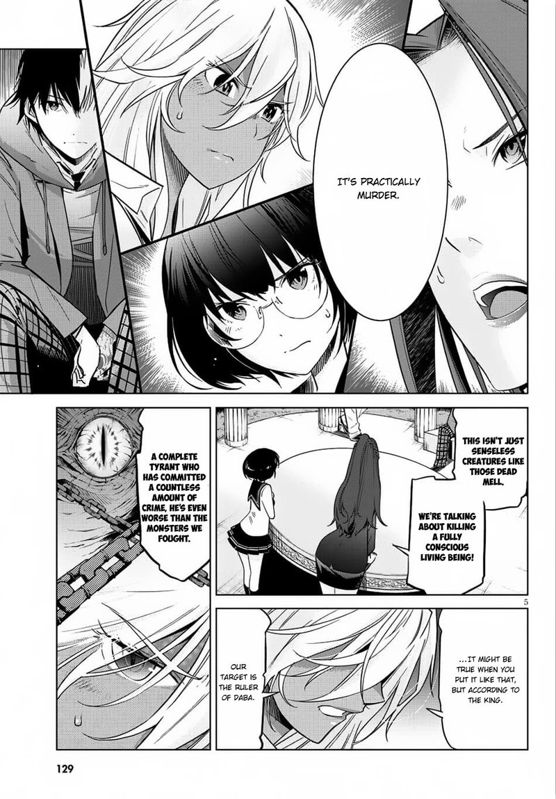 Game Of Familia Kazoku Senki 8 5