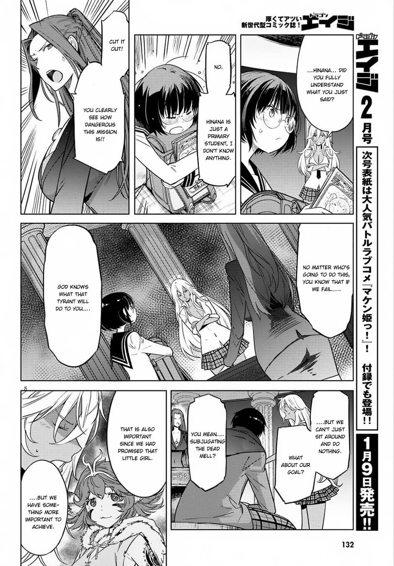 Game Of Familia Kazoku Senki 8 8