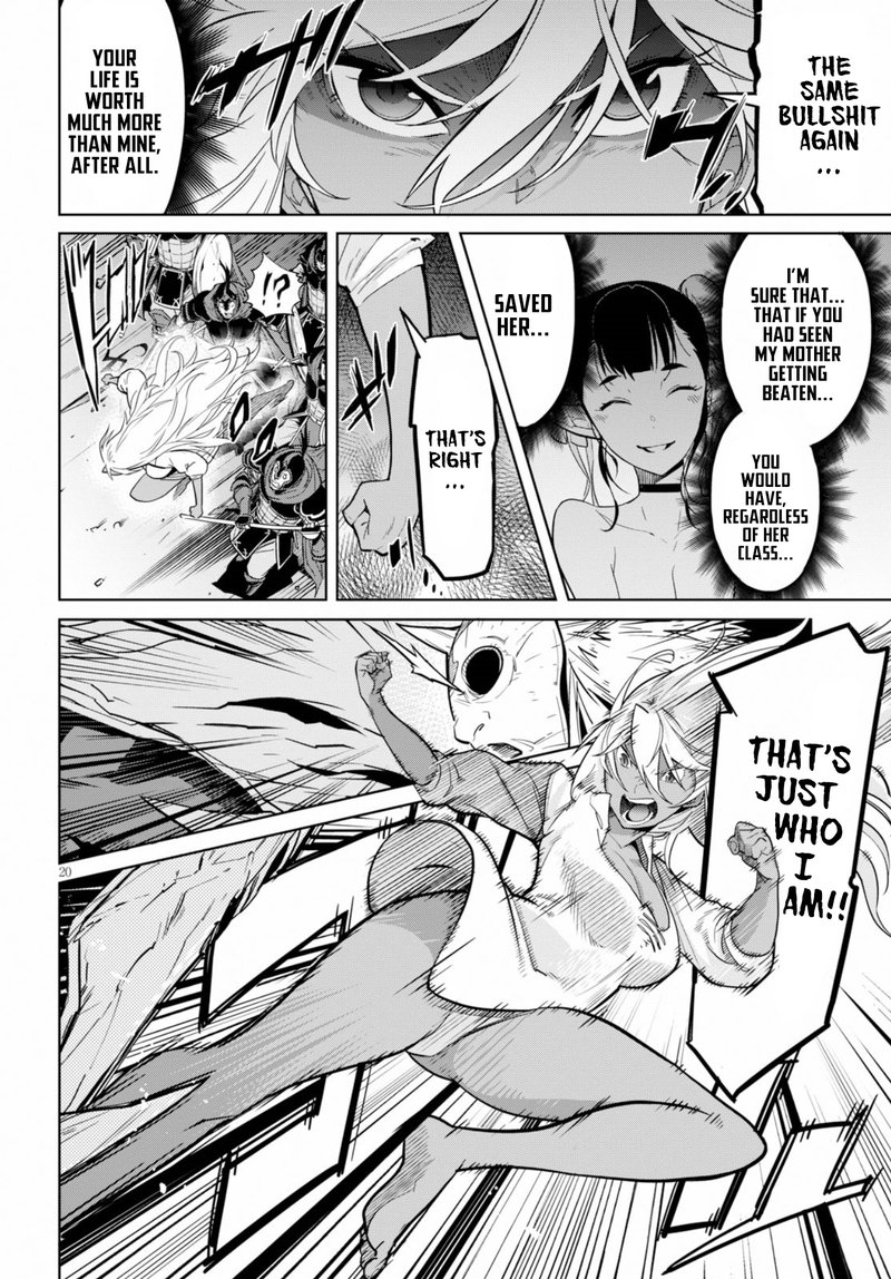 Game Of Familia Kazoku Senki 9 19
