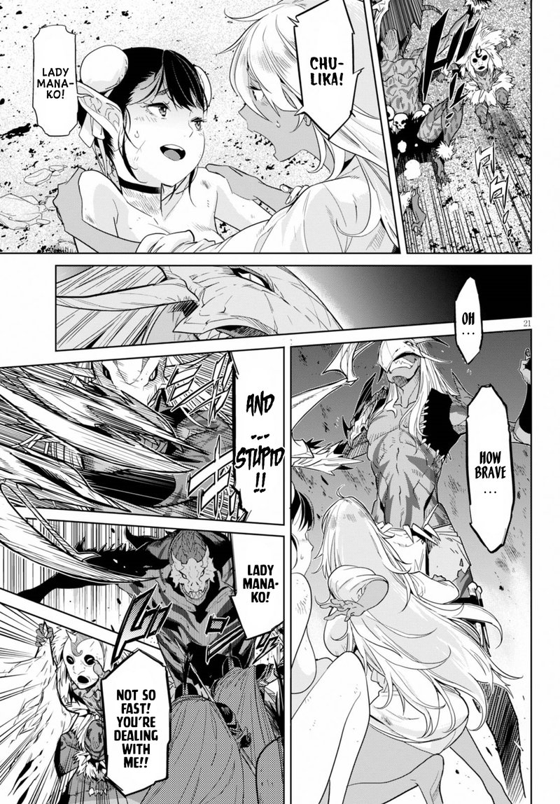 Game Of Familia Kazoku Senki 9 20