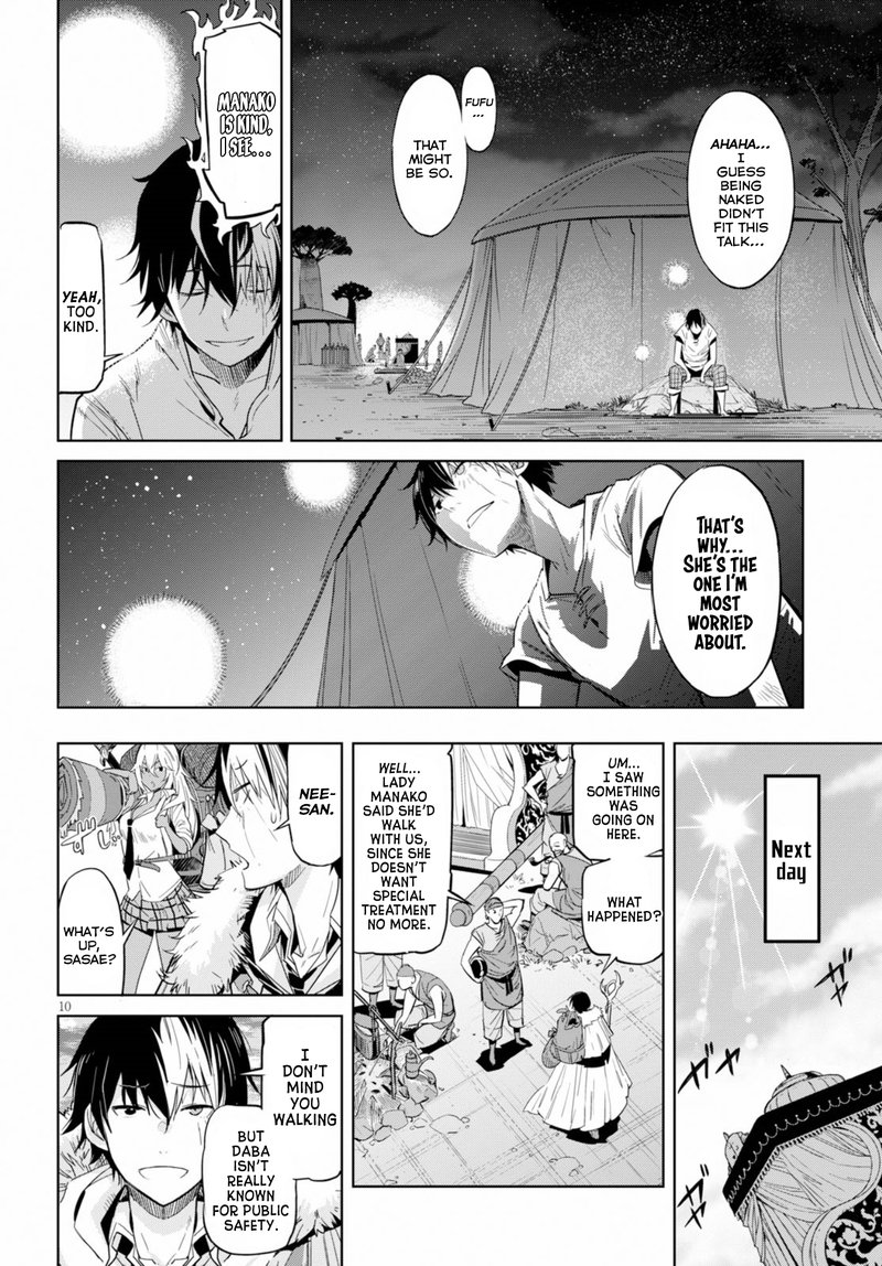 Game Of Familia Kazoku Senki 9 9