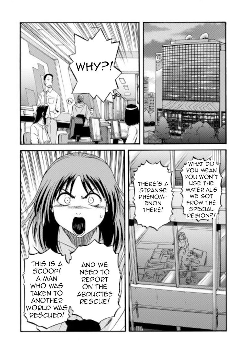 Gate Jietai Kare No Chi Nite Kaku Tatakeri 103 10