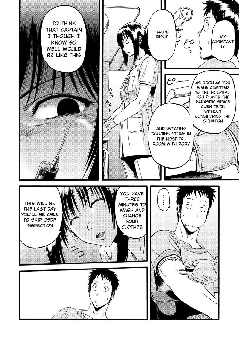 Gate Jietai Kare No Chi Nite Kaku Tatakeri 109 6