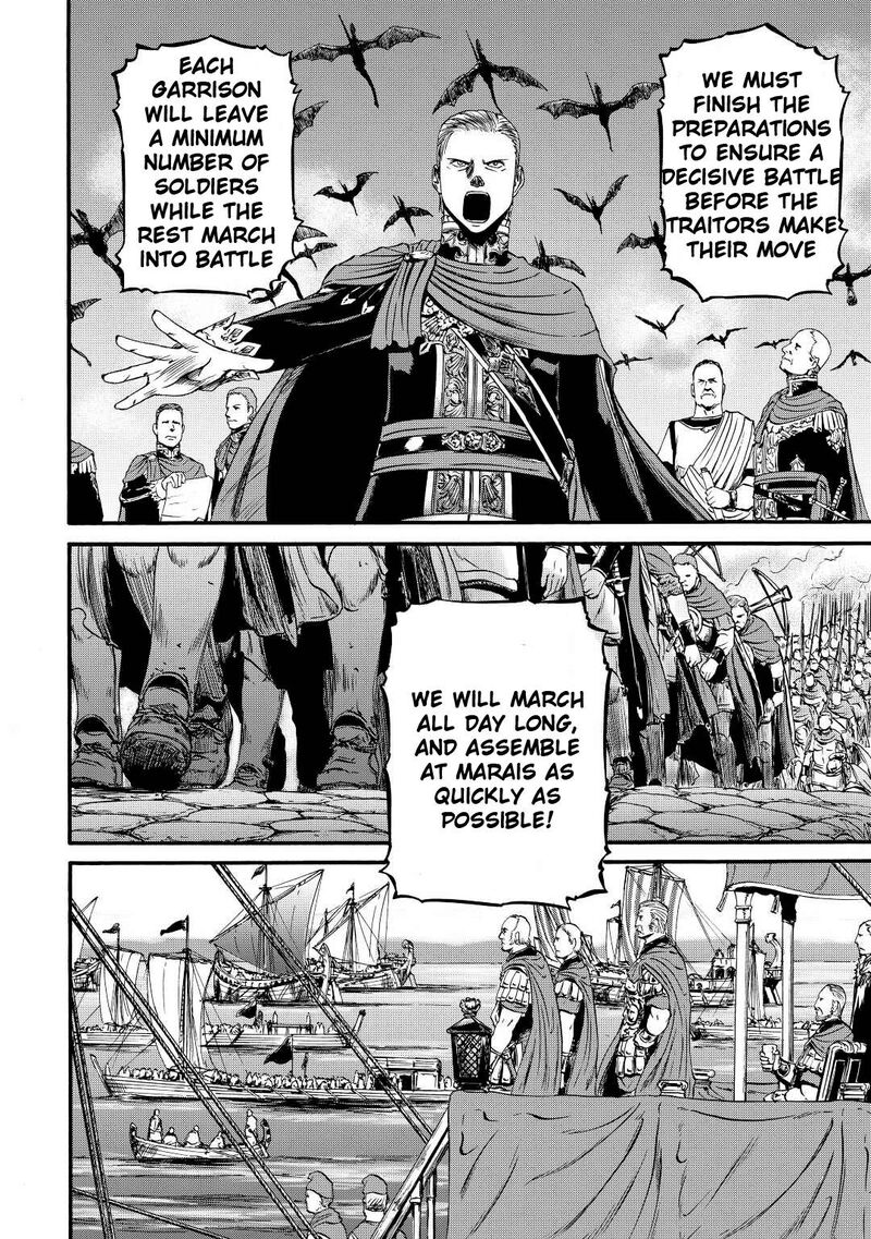 Gate Jietai Kare No Chi Nite Kaku Tatakeri 114 7