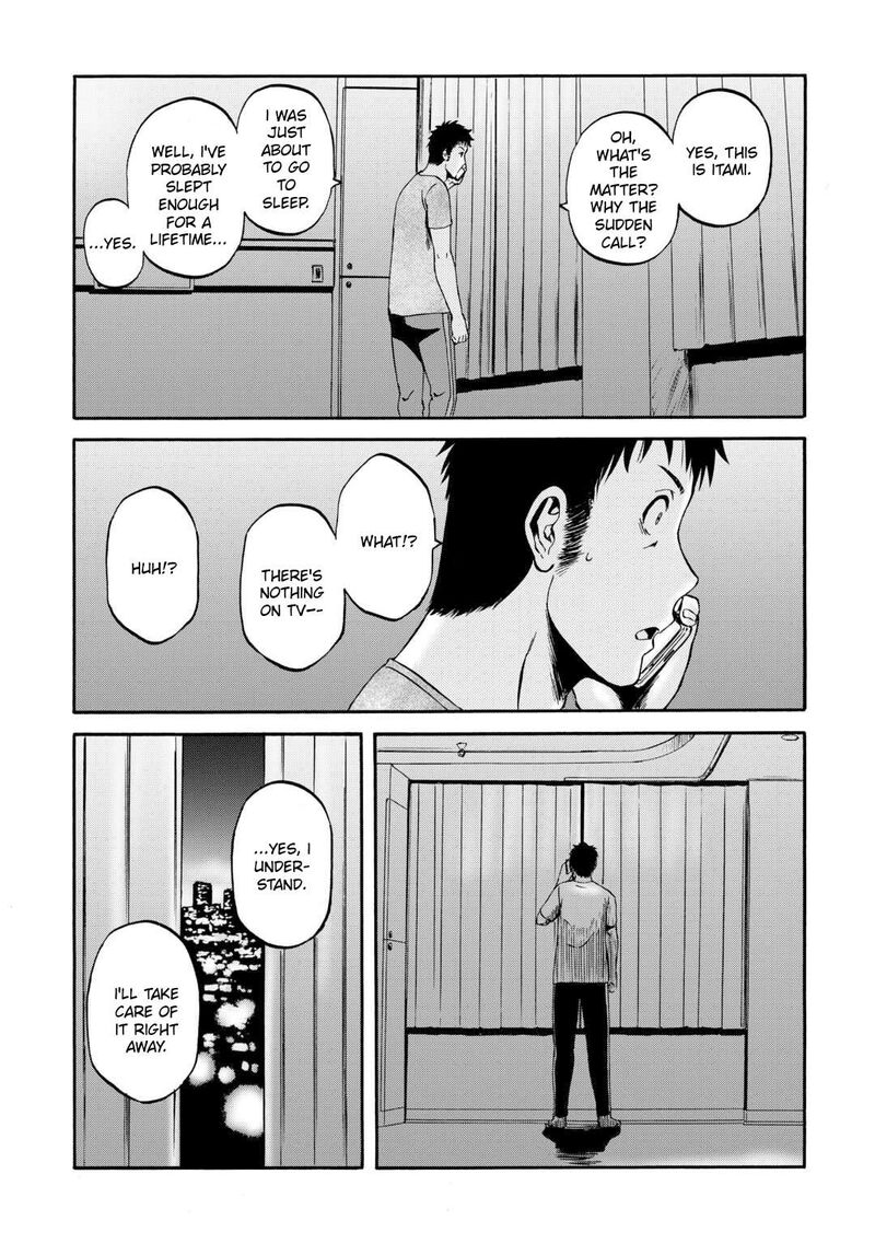 Gate Jietai Kare No Chi Nite Kaku Tatakeri 134 19
