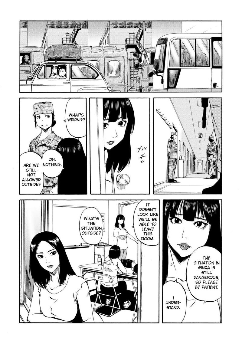 Gate Jietai Kare No Chi Nite Kaku Tatakeri 136 27