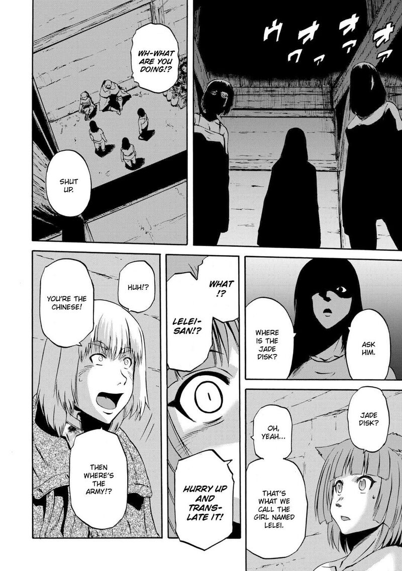 Gate Jietai Kare No Chi Nite Kaku Tatakeri 138 35