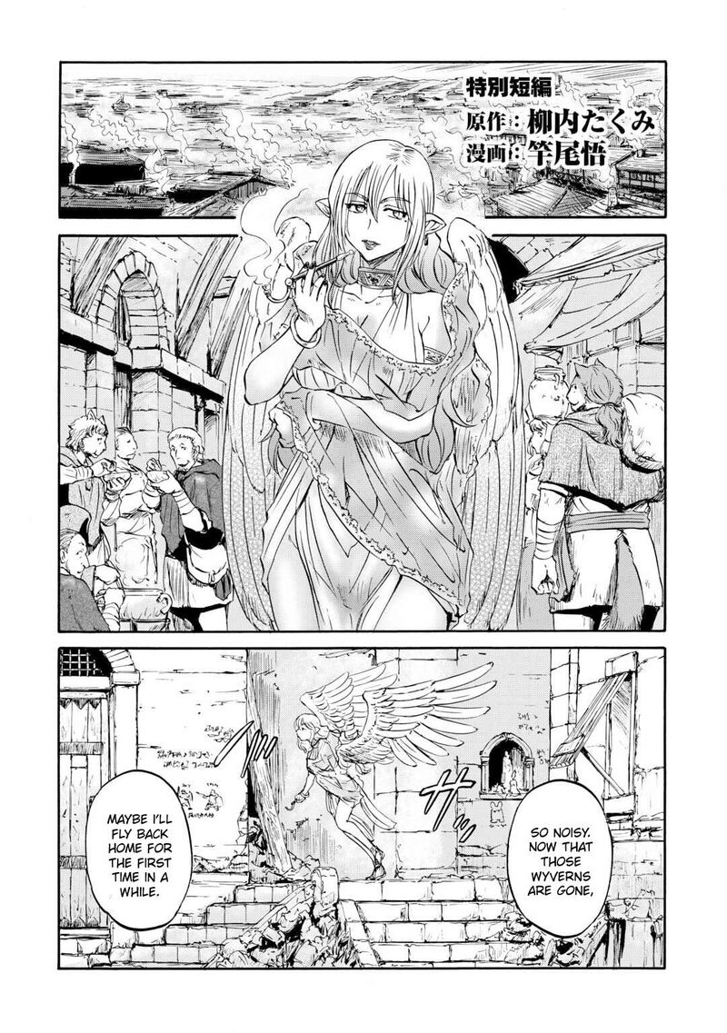 Gate Jietai Kare No Chi Nite Kaku Tatakeri 138e 2