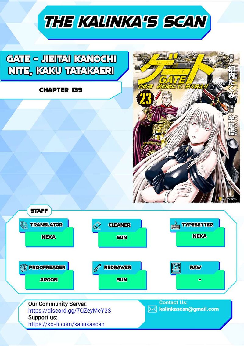 Gate Jietai Kare No Chi Nite Kaku Tatakeri 139 1