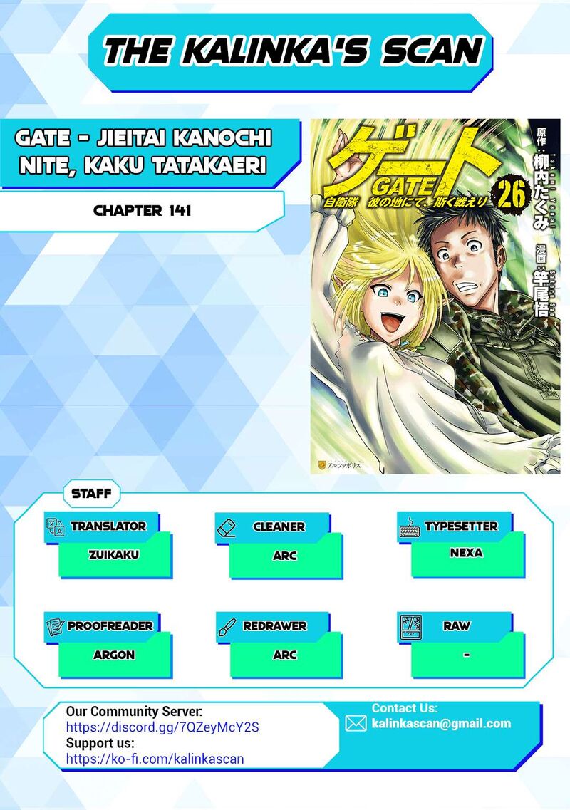 Gate Jietai Kare No Chi Nite Kaku Tatakeri 141 1