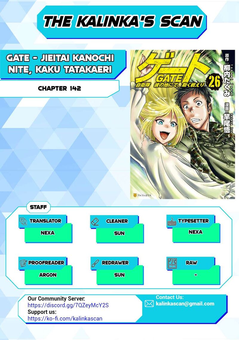 Gate Jietai Kare No Chi Nite Kaku Tatakeri 142 1