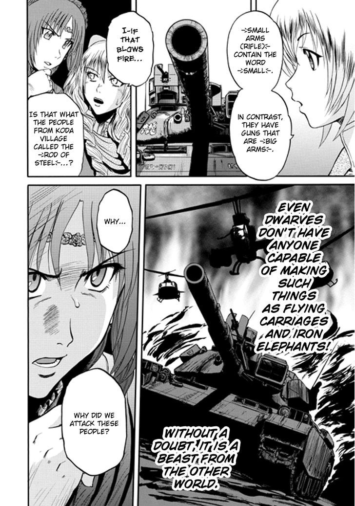 Gate Jietai Kare No Chi Nite Kaku Tatakeri 15 14