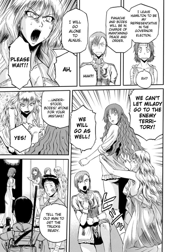 Gate Jietai Kare No Chi Nite Kaku Tatakeri 15 3