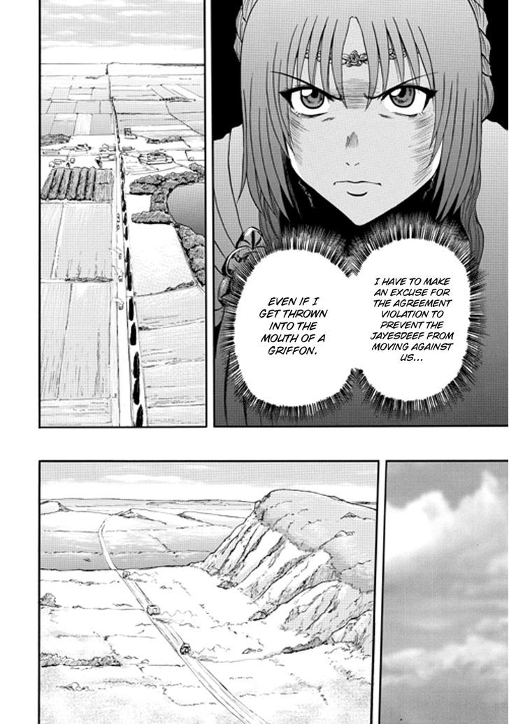Gate Jietai Kare No Chi Nite Kaku Tatakeri 15 6