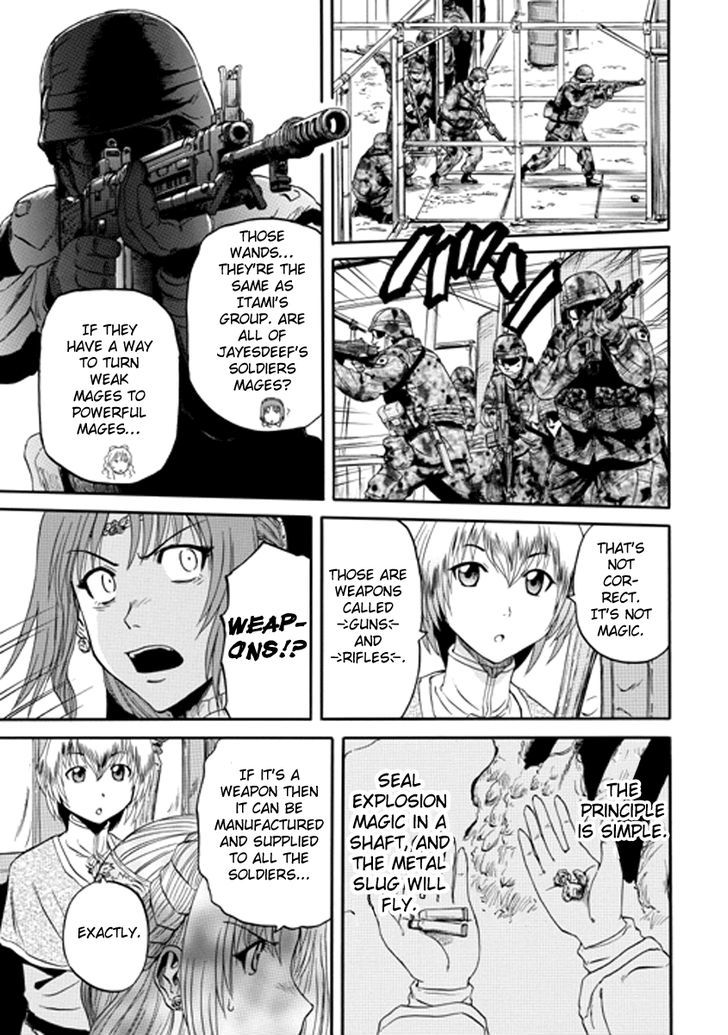 Gate Jietai Kare No Chi Nite Kaku Tatakeri 15 9