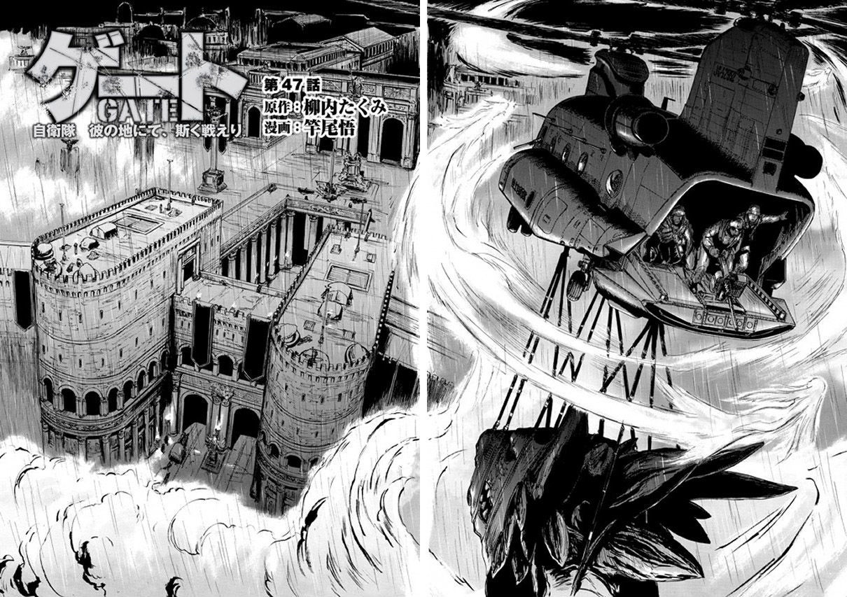 Gate Jietai Kare No Chi Nite Kaku Tatakeri 47 2