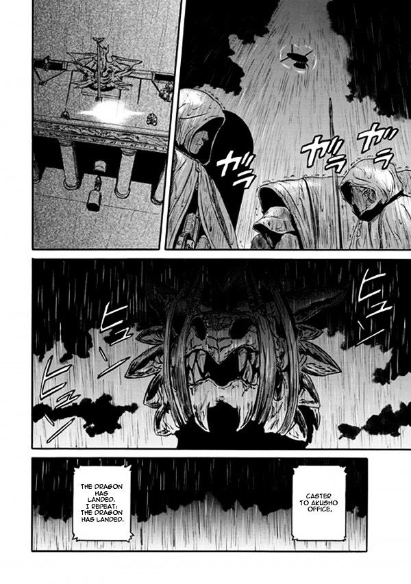 Gate Jietai Kare No Chi Nite Kaku Tatakeri 47 3