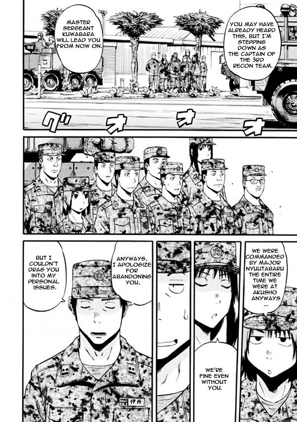 Gate Jietai Kare No Chi Nite Kaku Tatakeri 47 7