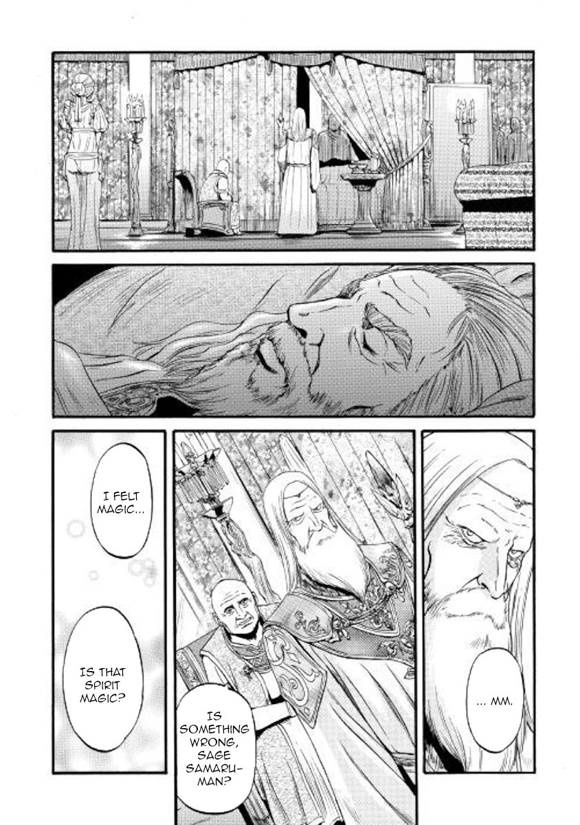 Gate Jietai Kare No Chi Nite Kaku Tatakeri 84 12