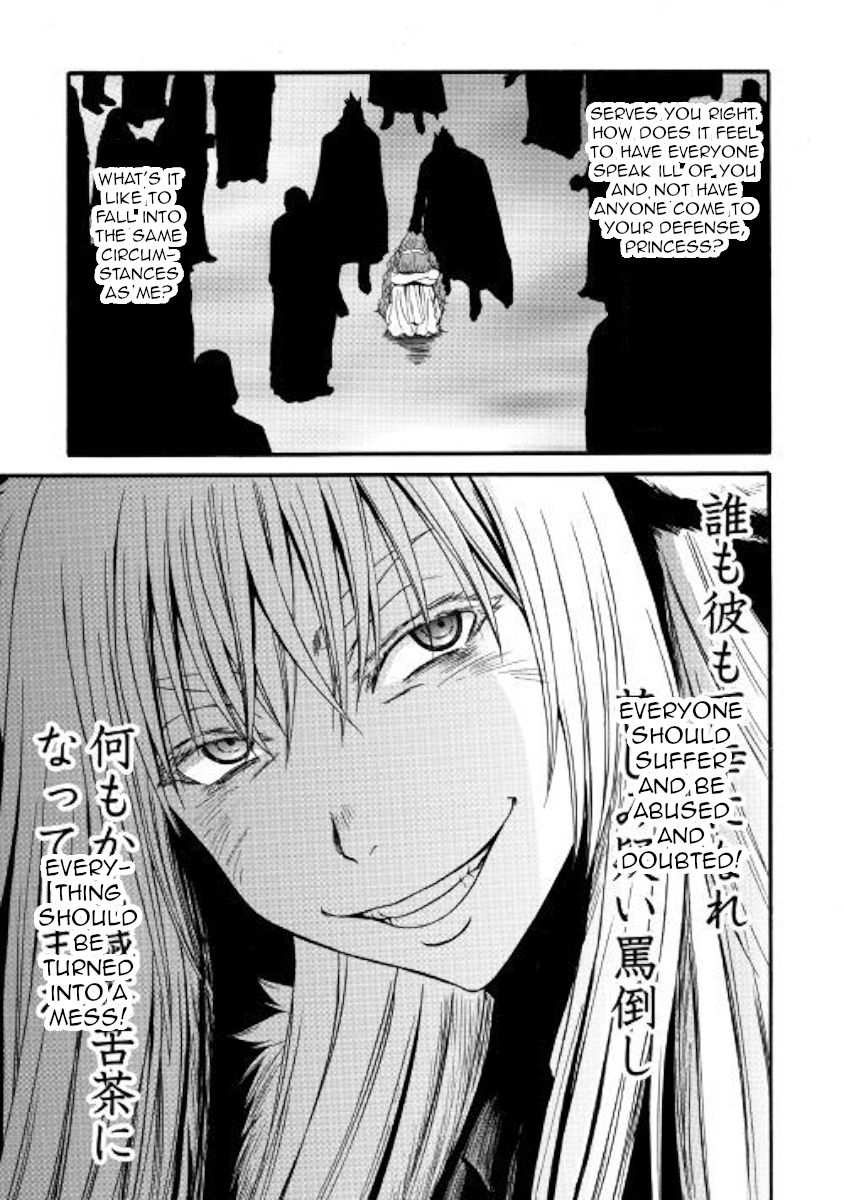 Gate Jietai Kare No Chi Nite Kaku Tatakeri 84 27