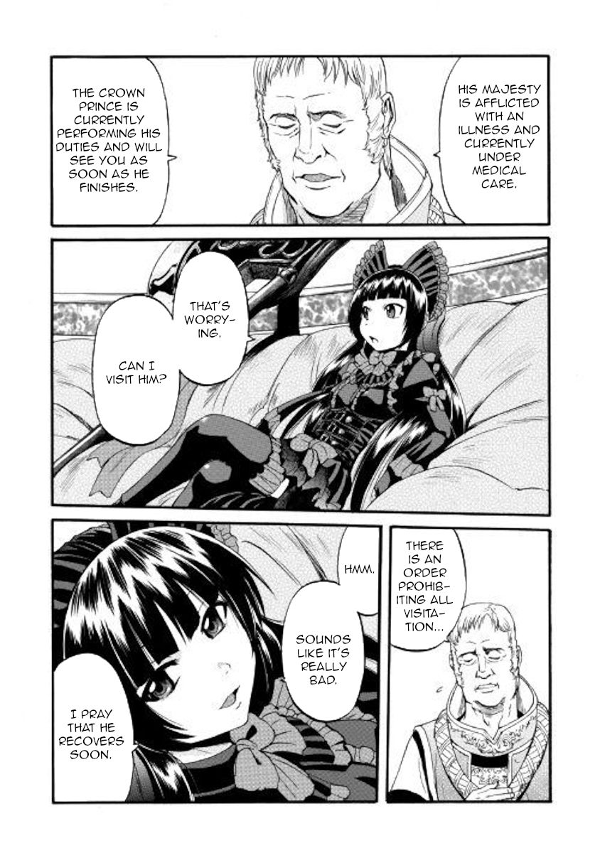 Gate Jietai Kare No Chi Nite Kaku Tatakeri 84 4