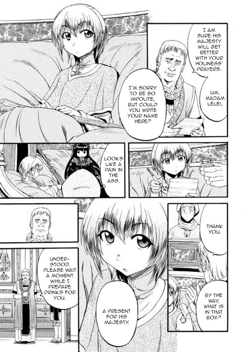 Gate Jietai Kare No Chi Nite Kaku Tatakeri 84 5