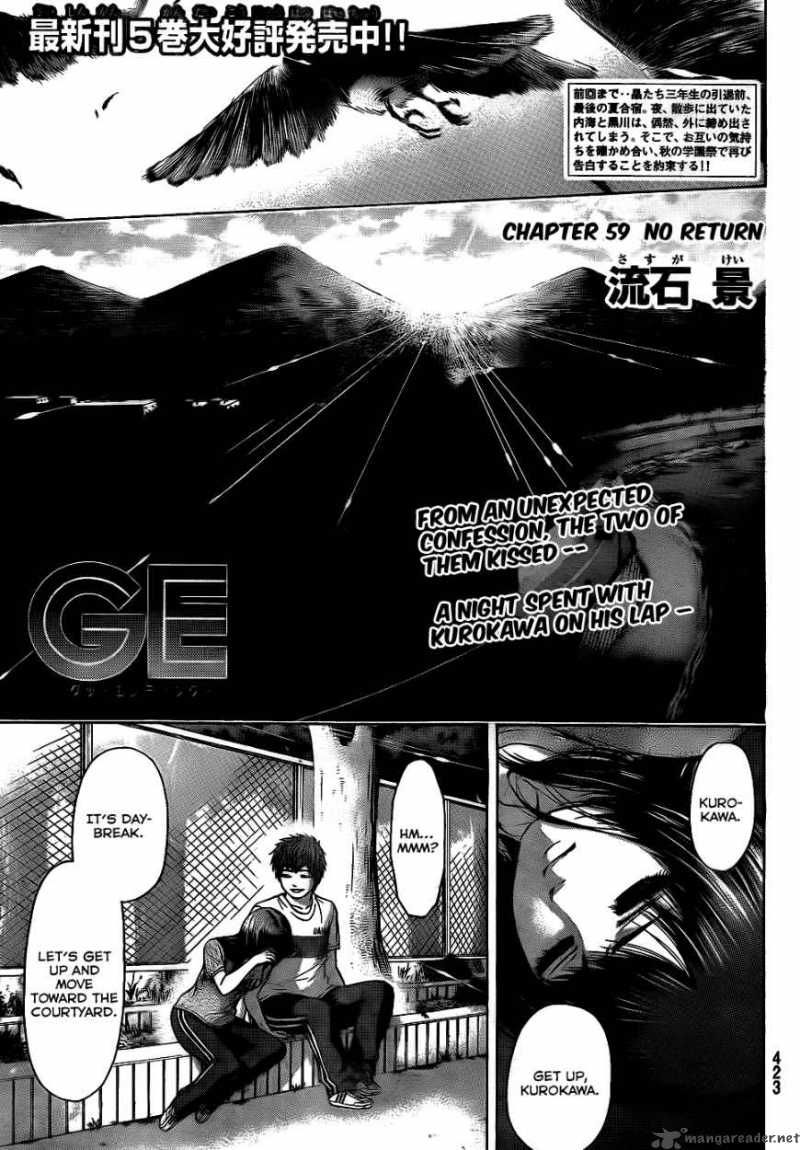 Ge Good Ending 59 2