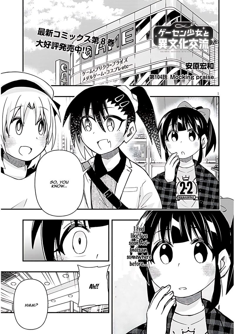 Geesen Shoujo To Ibunka Kouryuu 104 1