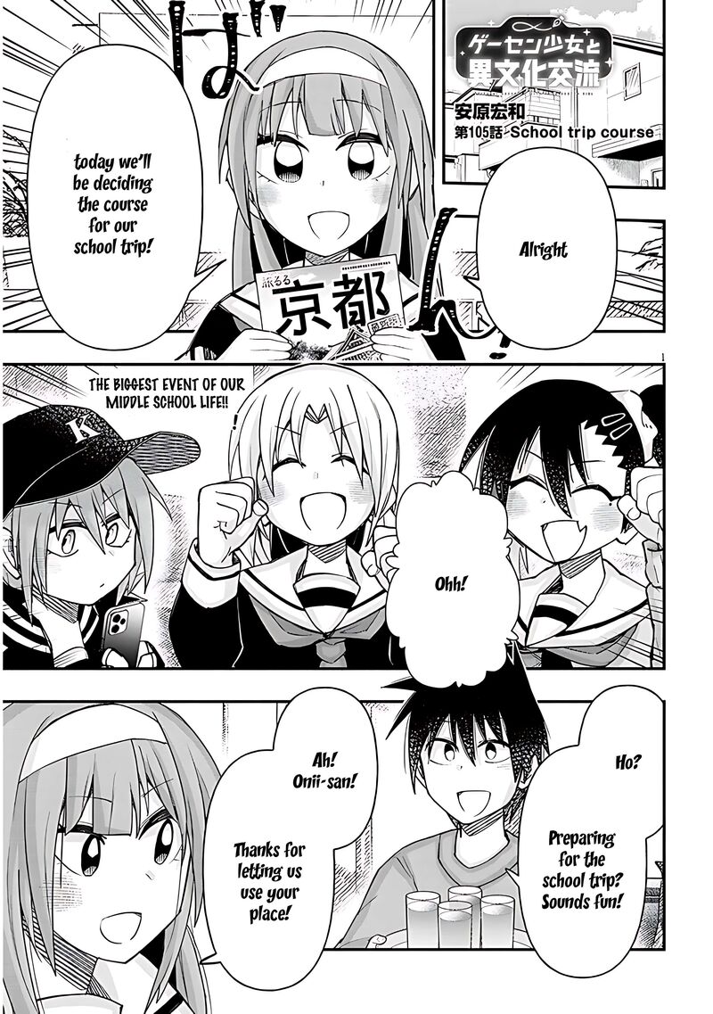 Geesen Shoujo To Ibunka Kouryuu 105 1