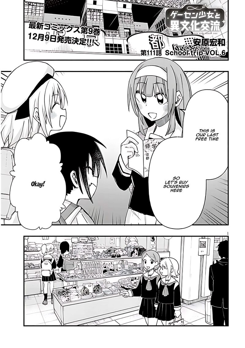 Geesen Shoujo To Ibunka Kouryuu 111 1