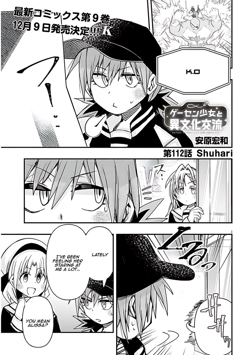Geesen Shoujo To Ibunka Kouryuu 112 1