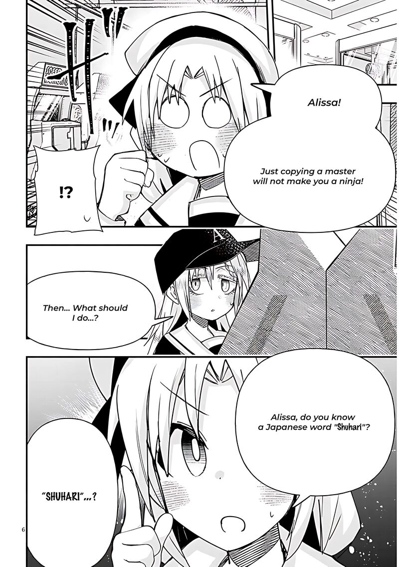 Geesen Shoujo To Ibunka Kouryuu 112 6