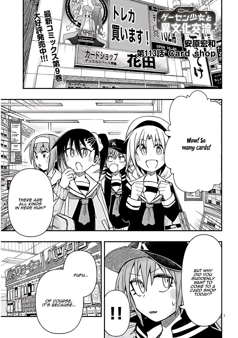 Geesen Shoujo To Ibunka Kouryuu 113 1