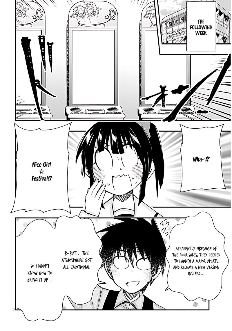 Geesen Shoujo To Ibunka Kouryuu 114 8