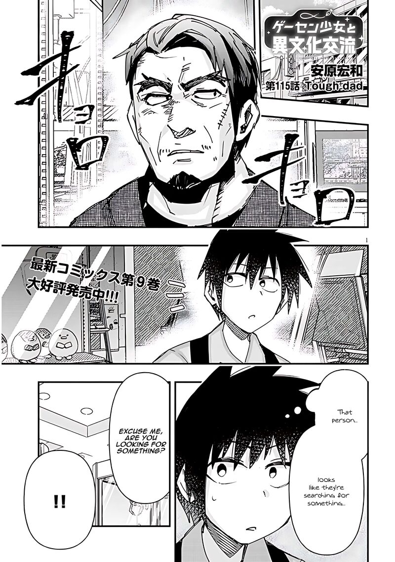 Geesen Shoujo To Ibunka Kouryuu 115 1