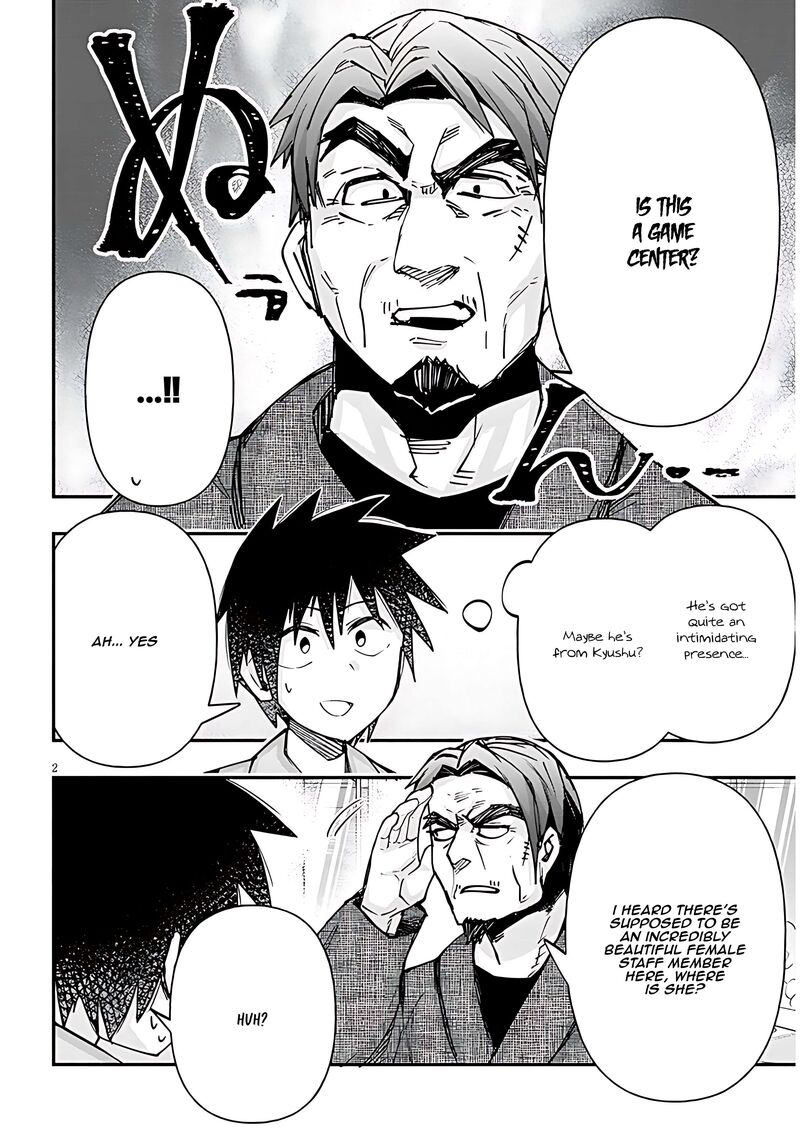 Geesen Shoujo To Ibunka Kouryuu 115 2