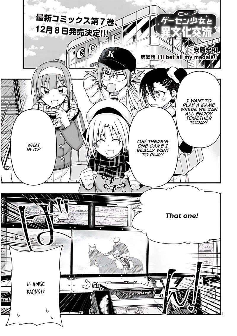 Geesen Shoujo To Ibunka Kouryuu 85 1