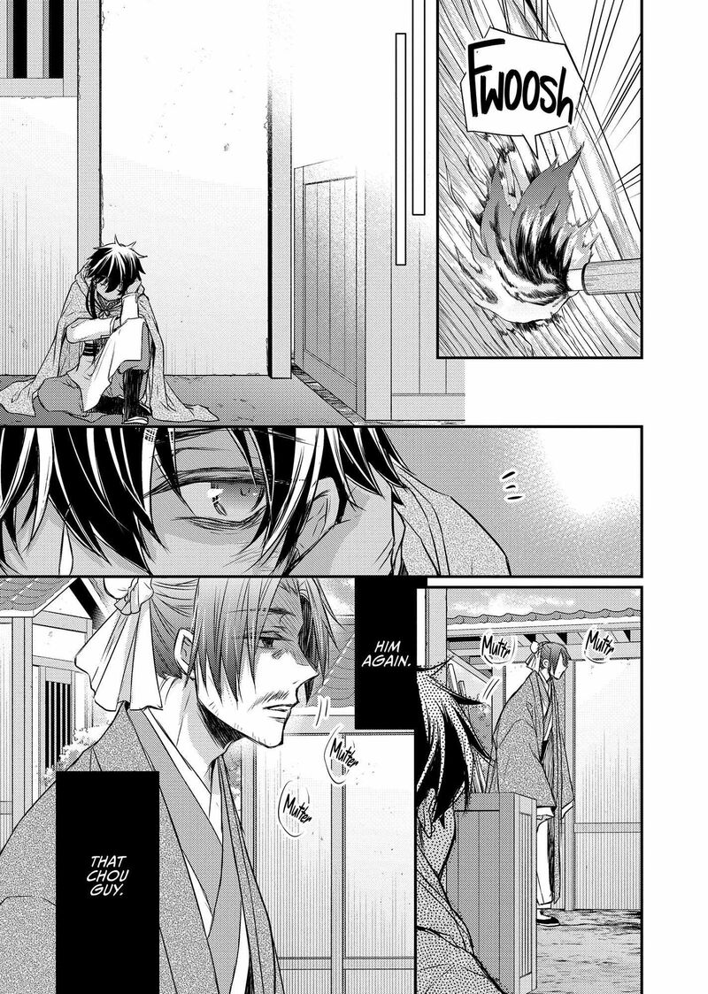Gekkakoku KIIden 43 23