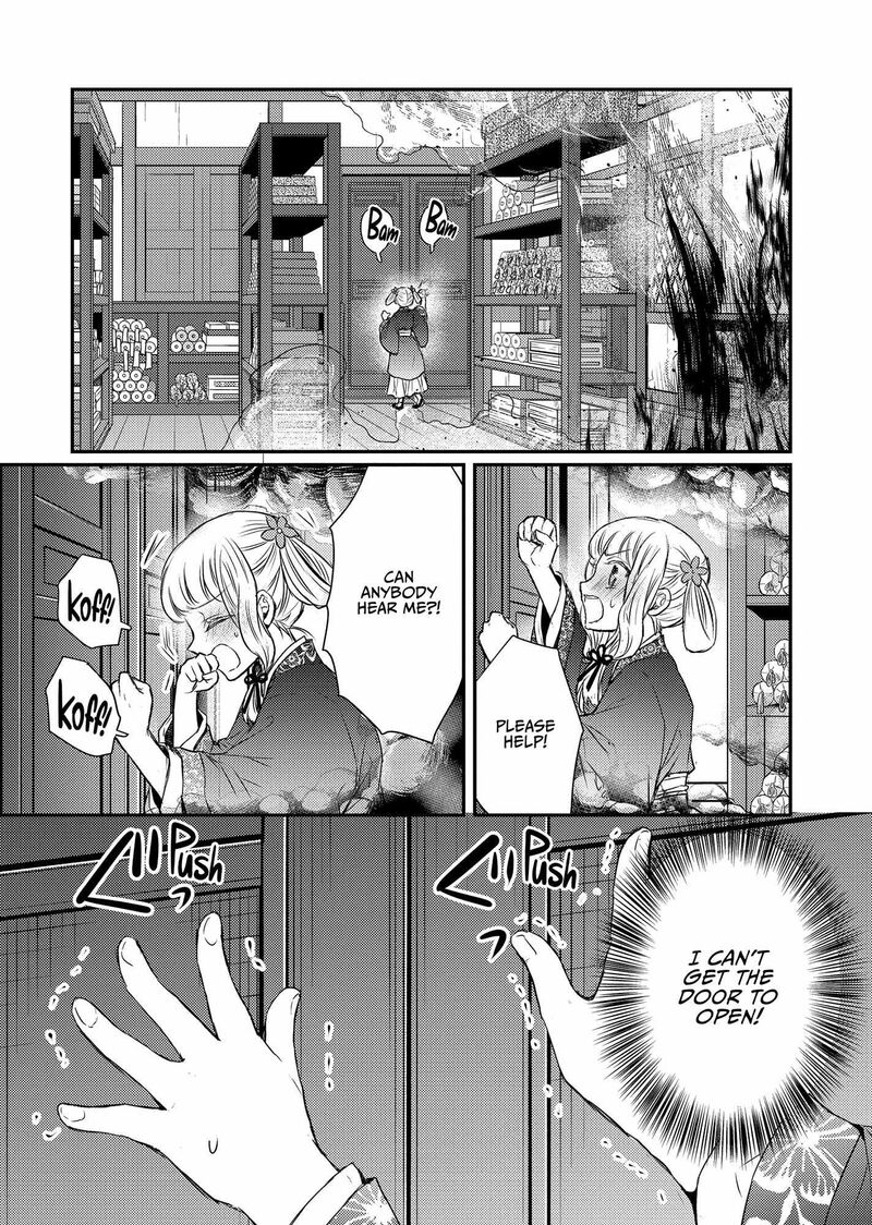 Gekkakoku KIIden 43 27
