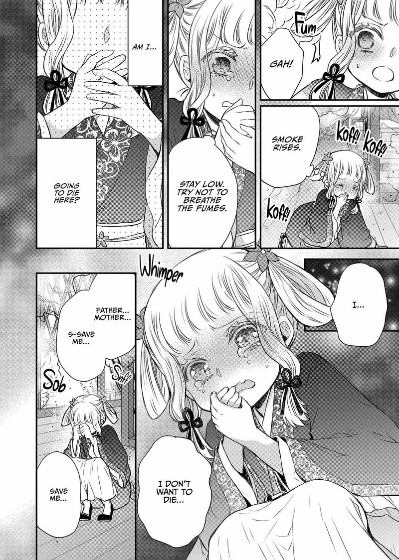 Gekkakoku KIIden 43 32