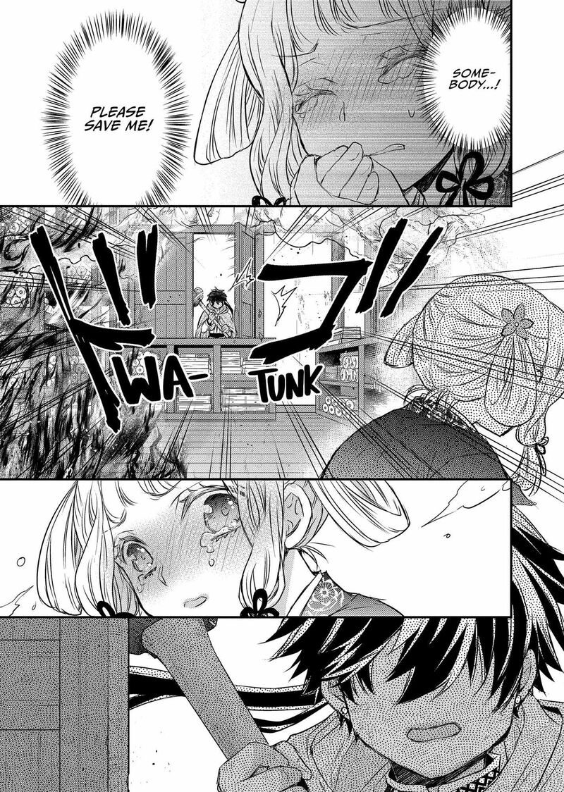 Gekkakoku KIIden 43 33