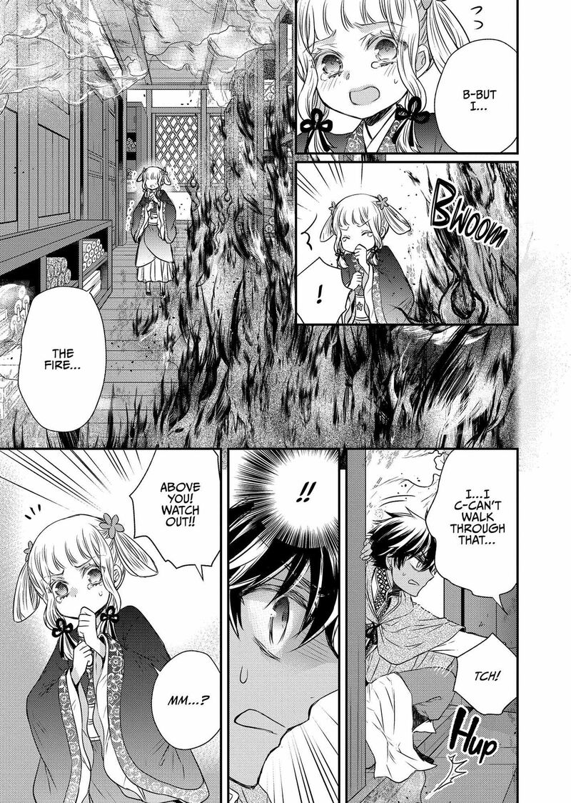 Gekkakoku KIIden 43 35