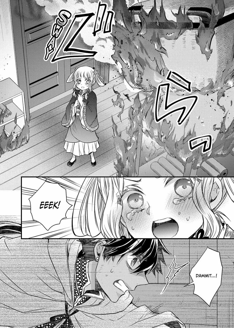 Gekkakoku KIIden 43 36
