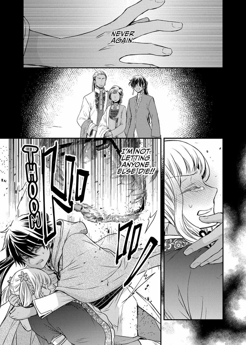 Gekkakoku KIIden 43 37