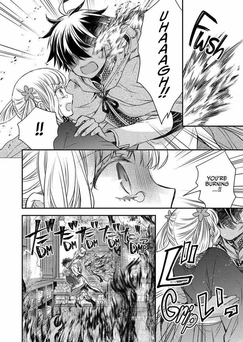 Gekkakoku KIIden 43 38